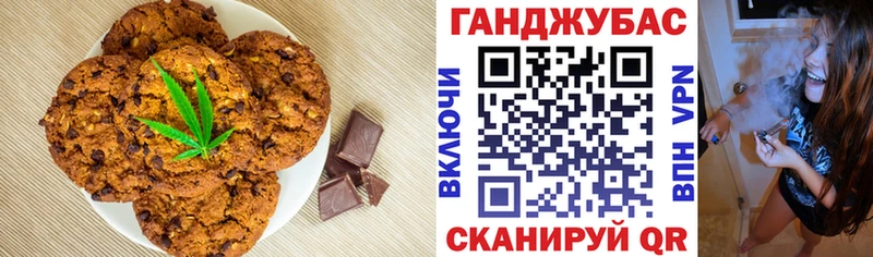 ОМГ ОМГ онион  Орёл  Печенье с ТГК марихуана 