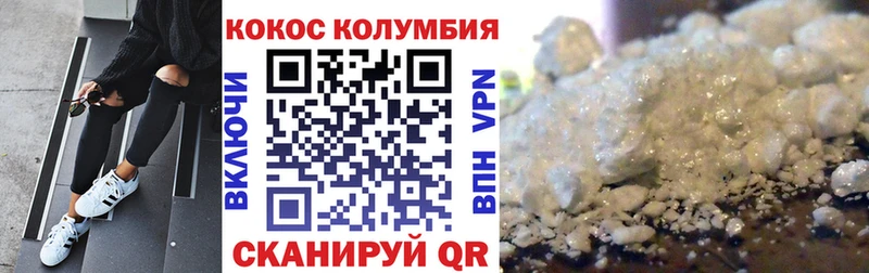 где купить   Орёл  КОКАИН VHQ 