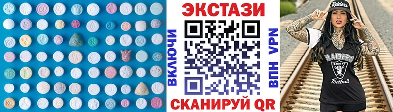 ЭКСТАЗИ XTC  сколько стоит  Орёл 