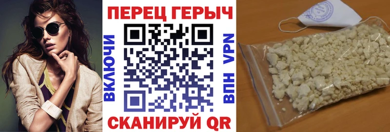 цена наркотик Орёл Героин Heroin