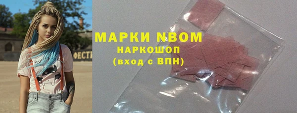 винт Армянск
