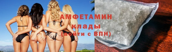 скорость Ступино