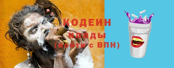 винт Армянск