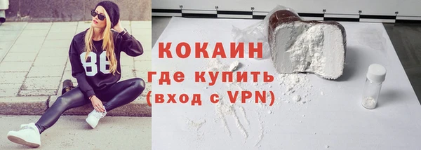 винт Армянск