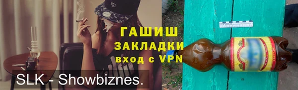 гашиш Аркадак