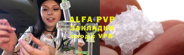винт Армянск