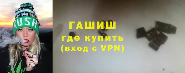 винт Армянск