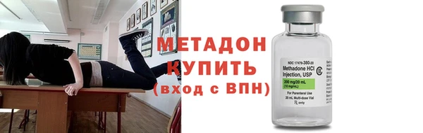 винт Армянск