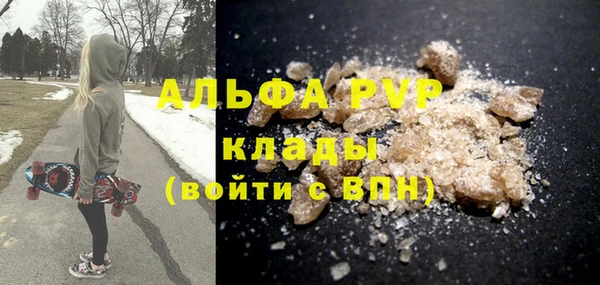 apvp Арсеньев
