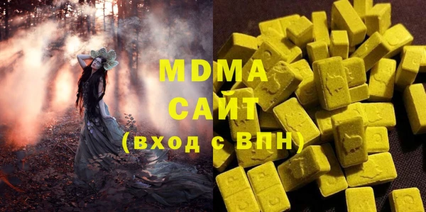 гашиш Аркадак