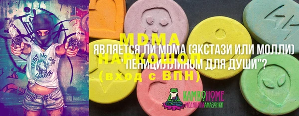 гашиш Аркадак