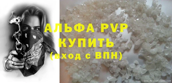 винт Армянск