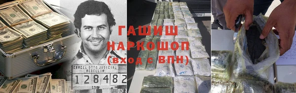 винт Армянск