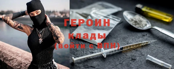 винт Армянск