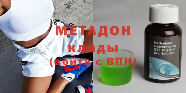 apvp Арсеньев