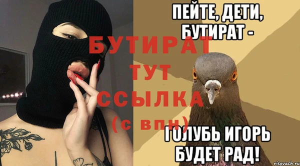 винт Армянск