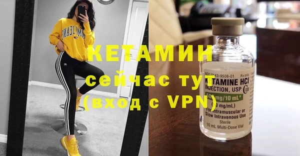 винт Армянск