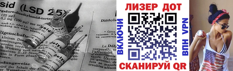 Лсд 25 экстази кислота  Орёл 