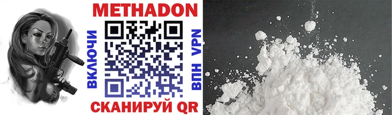 МЕТАДОН VHQ  МЕГА ТОР  Орёл 