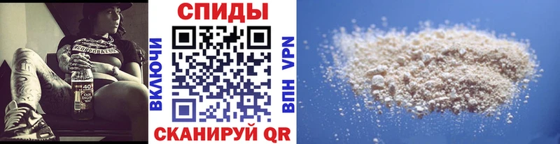 Метамфетамин кристалл  нарко площадка состав  Орёл  купить  сайты 