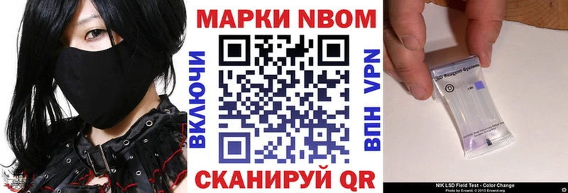 купить закладку  Орёл  Марки N-bome 1,5мг 