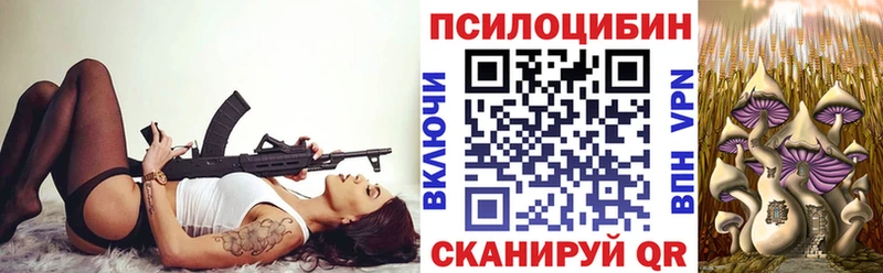 МЕГА ONION  Орёл  Галлюциногенные грибы прущие грибы  хочу наркоту 