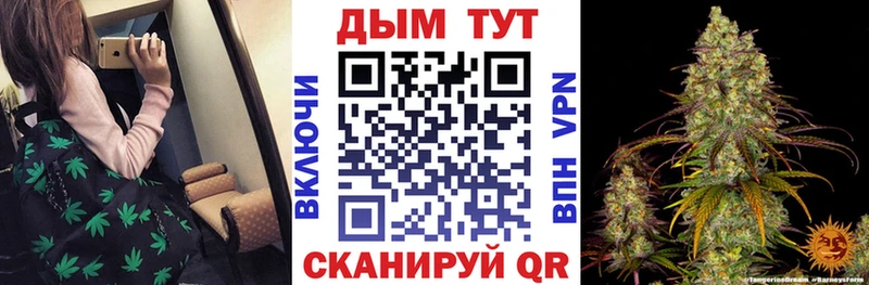 купить наркотик Орёл Бошки марихуана семена